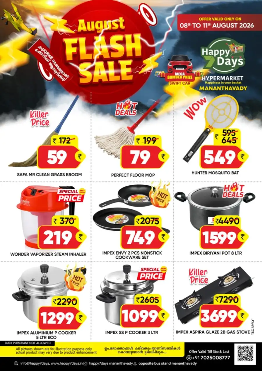 Happy 7 Days Mananthavady Offers | August Flash Sale page 7