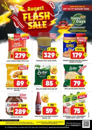 Happy 7 Days Mananthavady Offers | August Flash Sale flyer cover