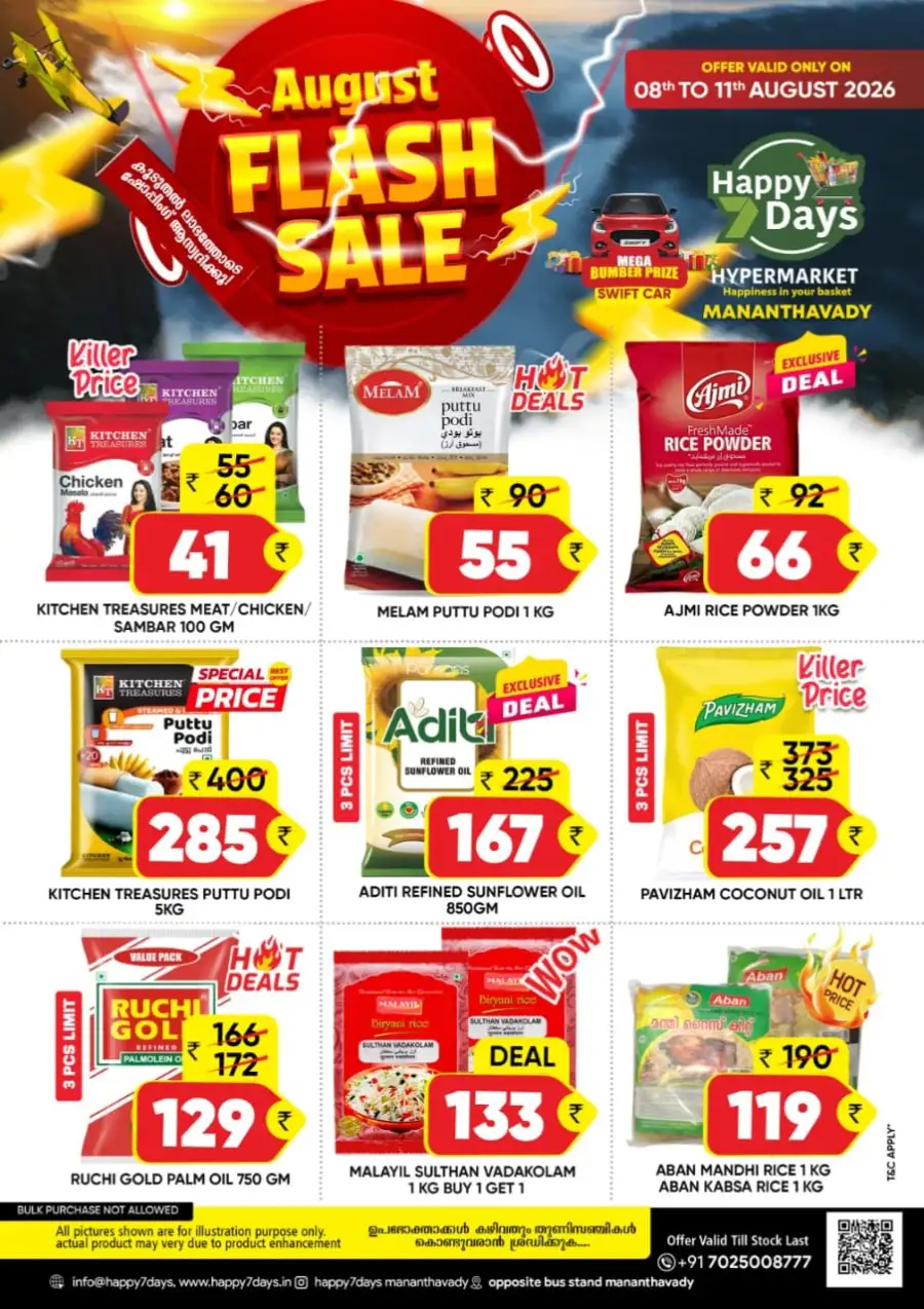 Happy 7 Days Mananthavady Offers | August Flash Sale page 2
