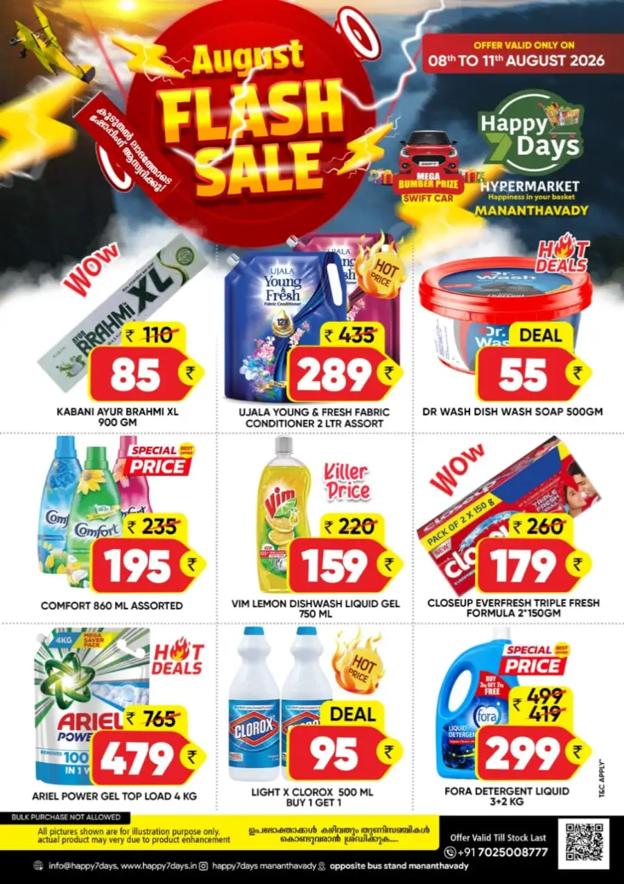 Happy 7 Days Mananthavady Offers | August Flash Sale page 3