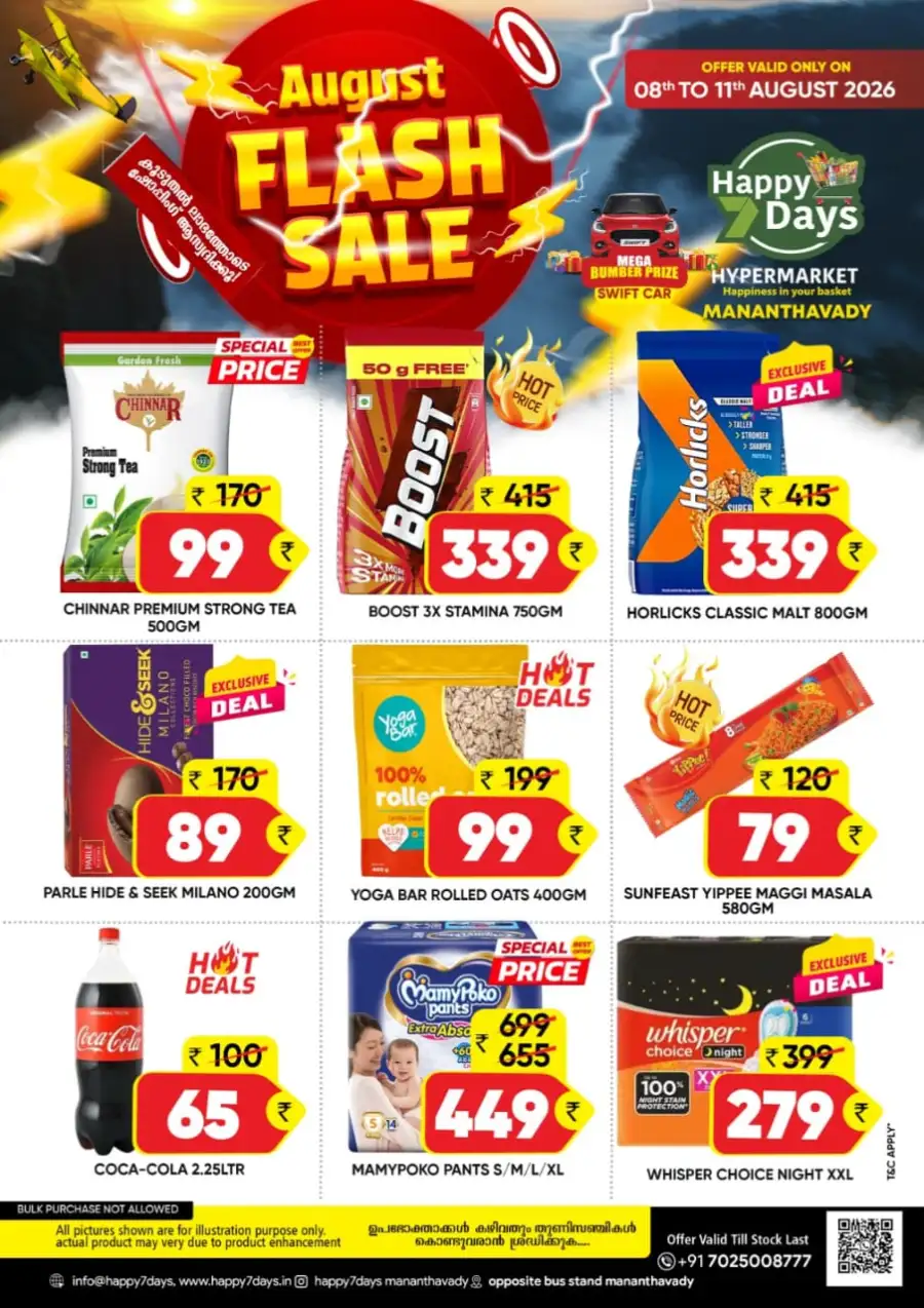 Happy 7 Days Mananthavady Offers | August Flash Sale page 4