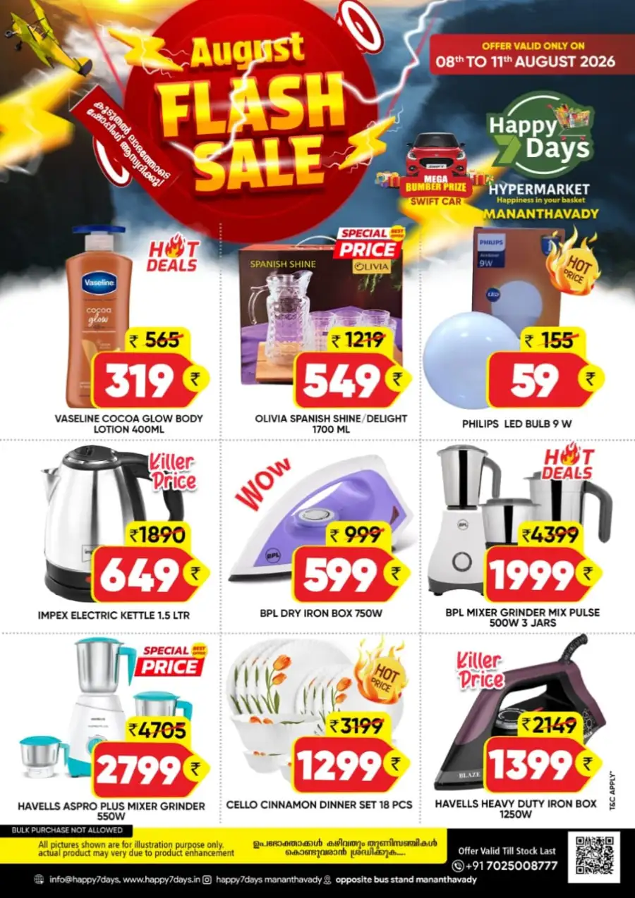 Happy 7 Days Mananthavady Offers | August Flash Sale page 5