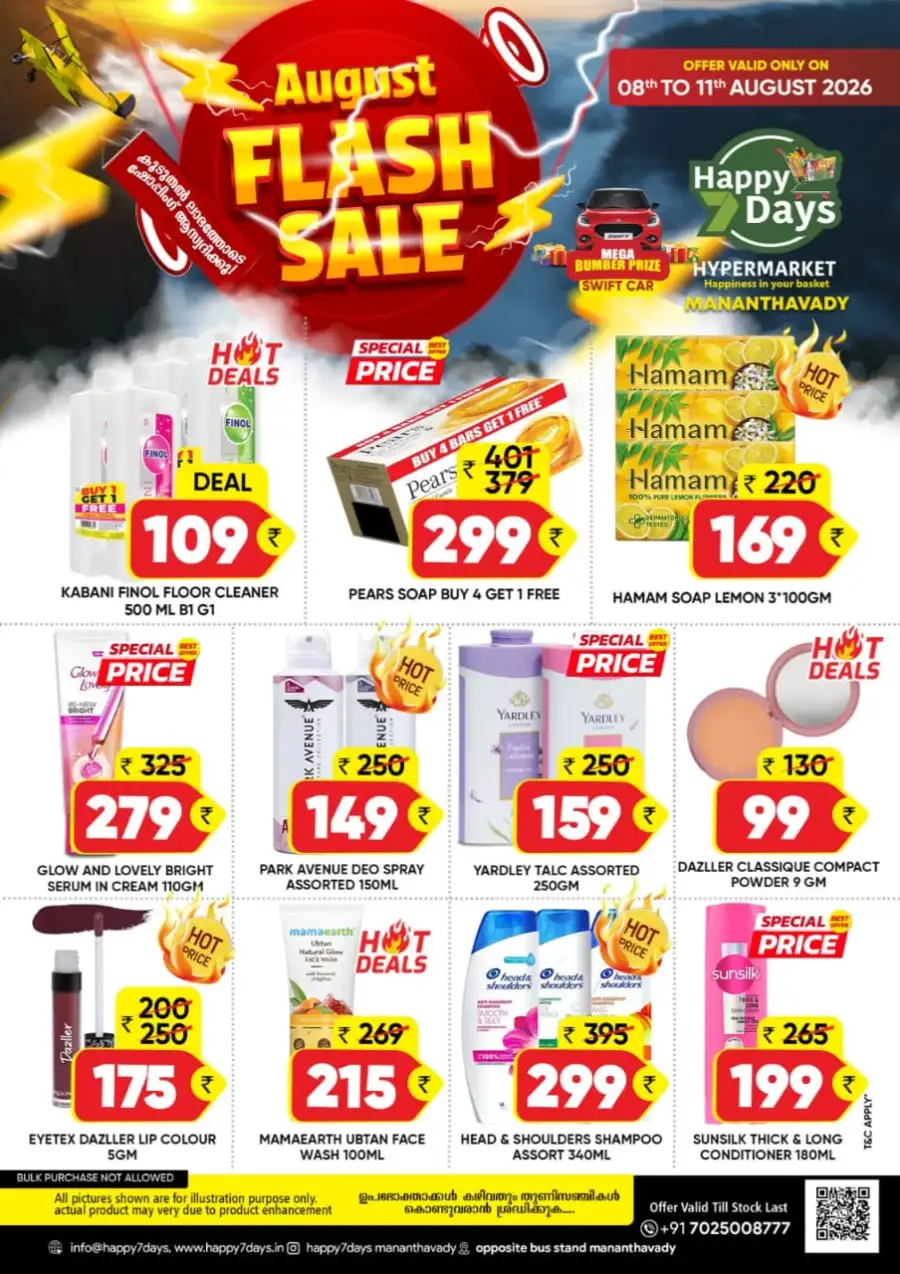 Happy 7 Days Mananthavady Offers | August Flash Sale page 6