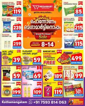 Weekend offer flyer cover