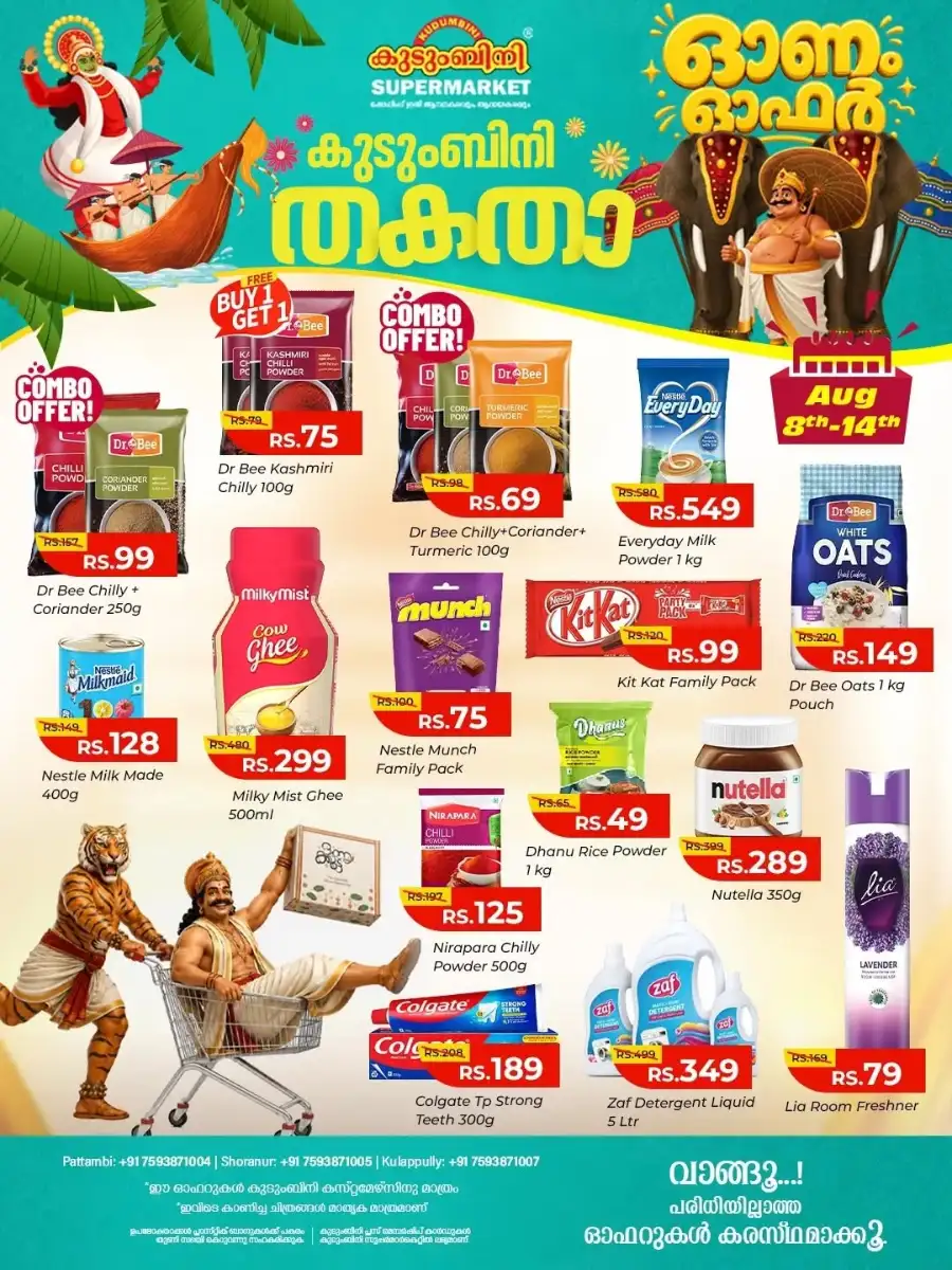 Kudumbini Supermarket Offers | Onam Kitchenware Deals page 4
