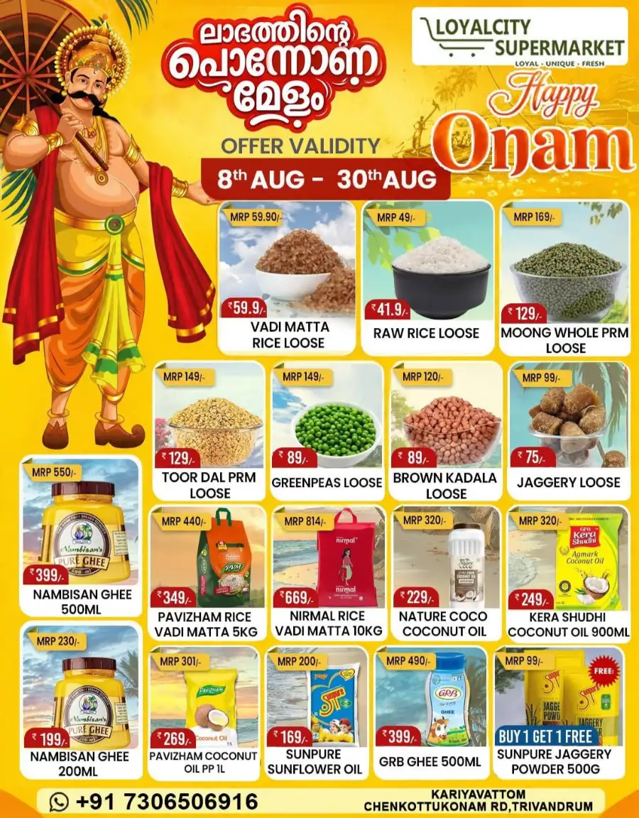 Loyalcity Supermarket Trivandrum Offers | Grocery Deals page 3