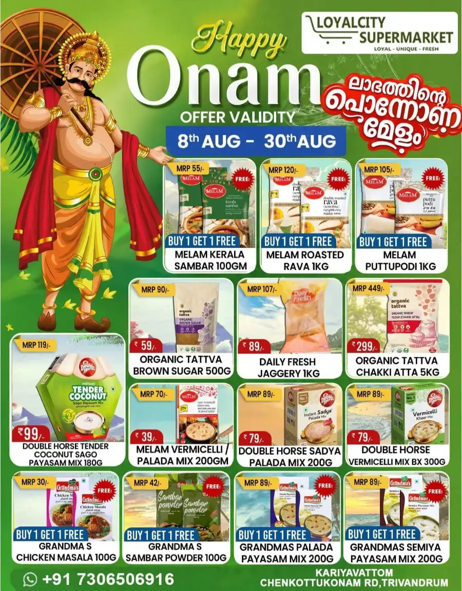Loyalcity Supermarket Trivandrum Offers | Grocery Deals page 4