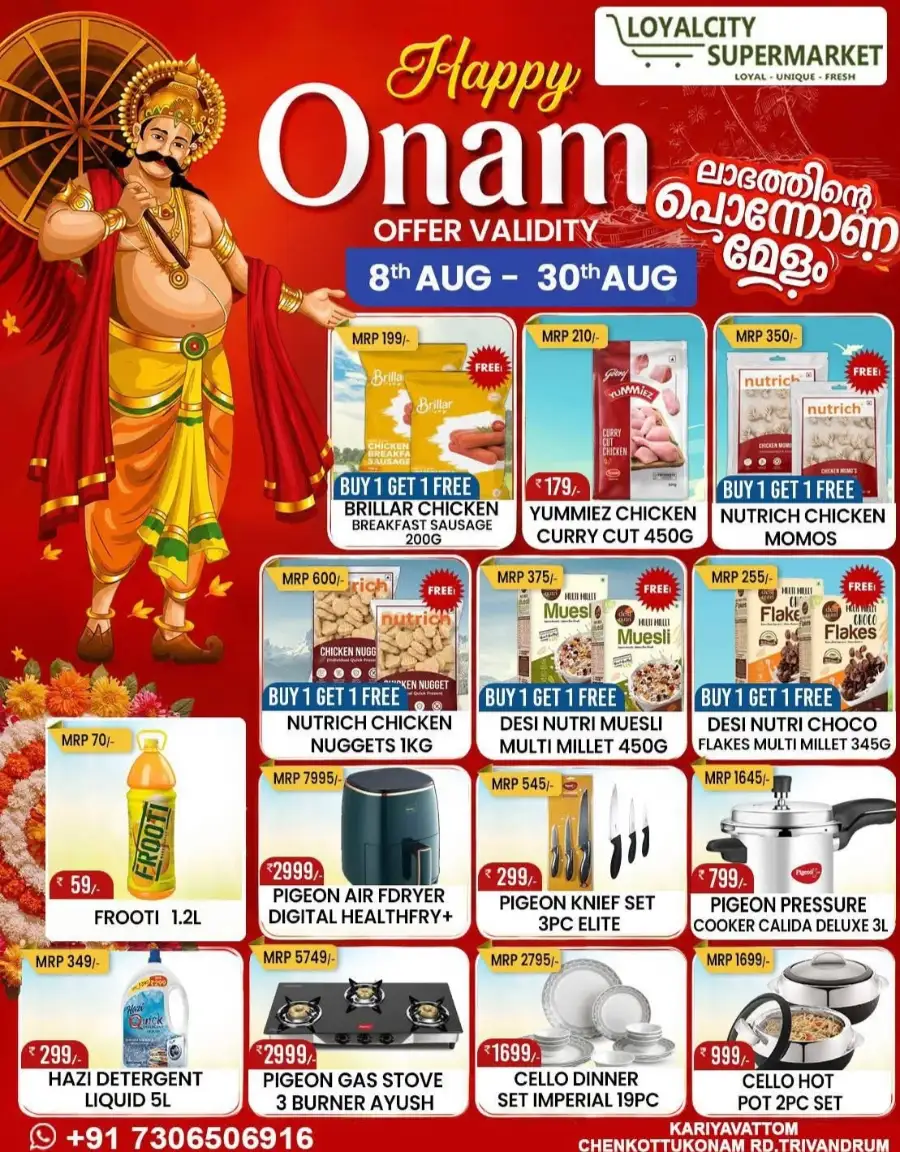 Loyalcity Supermarket Trivandrum Offers | Grocery Deals page 5