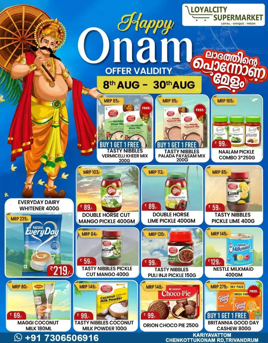 Loyalcity Supermarket Trivandrum Offers | Grocery Deals page 6
