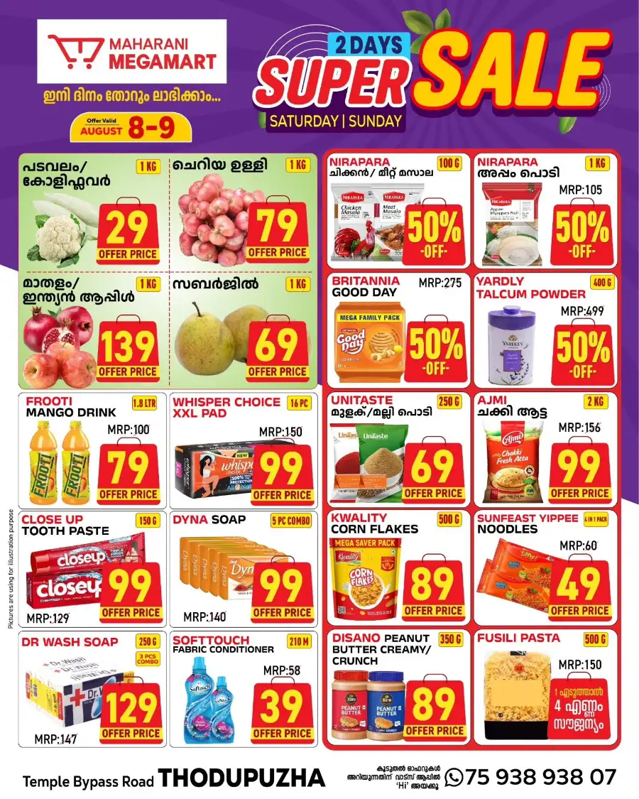 Weekend sale page 1