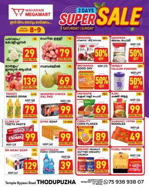 Weekend sale flyer cover