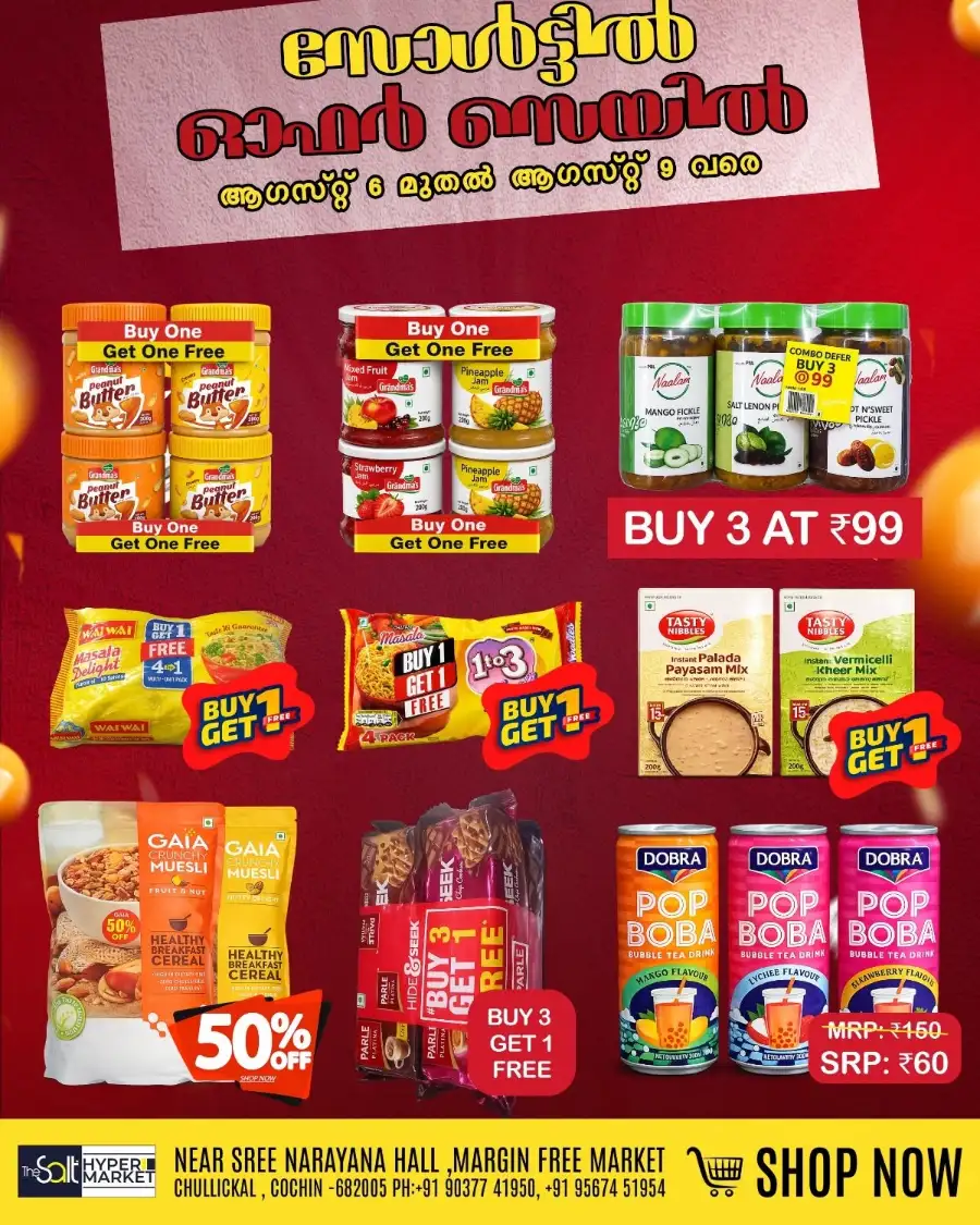 Offer sale page 1