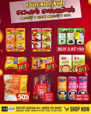 Offer sale flyer cover
