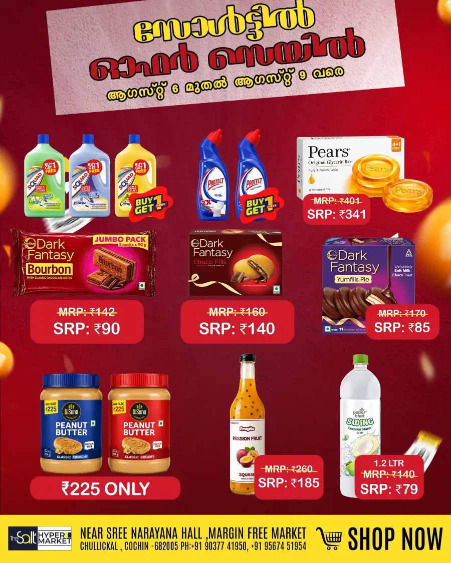 Offer sale page 2
