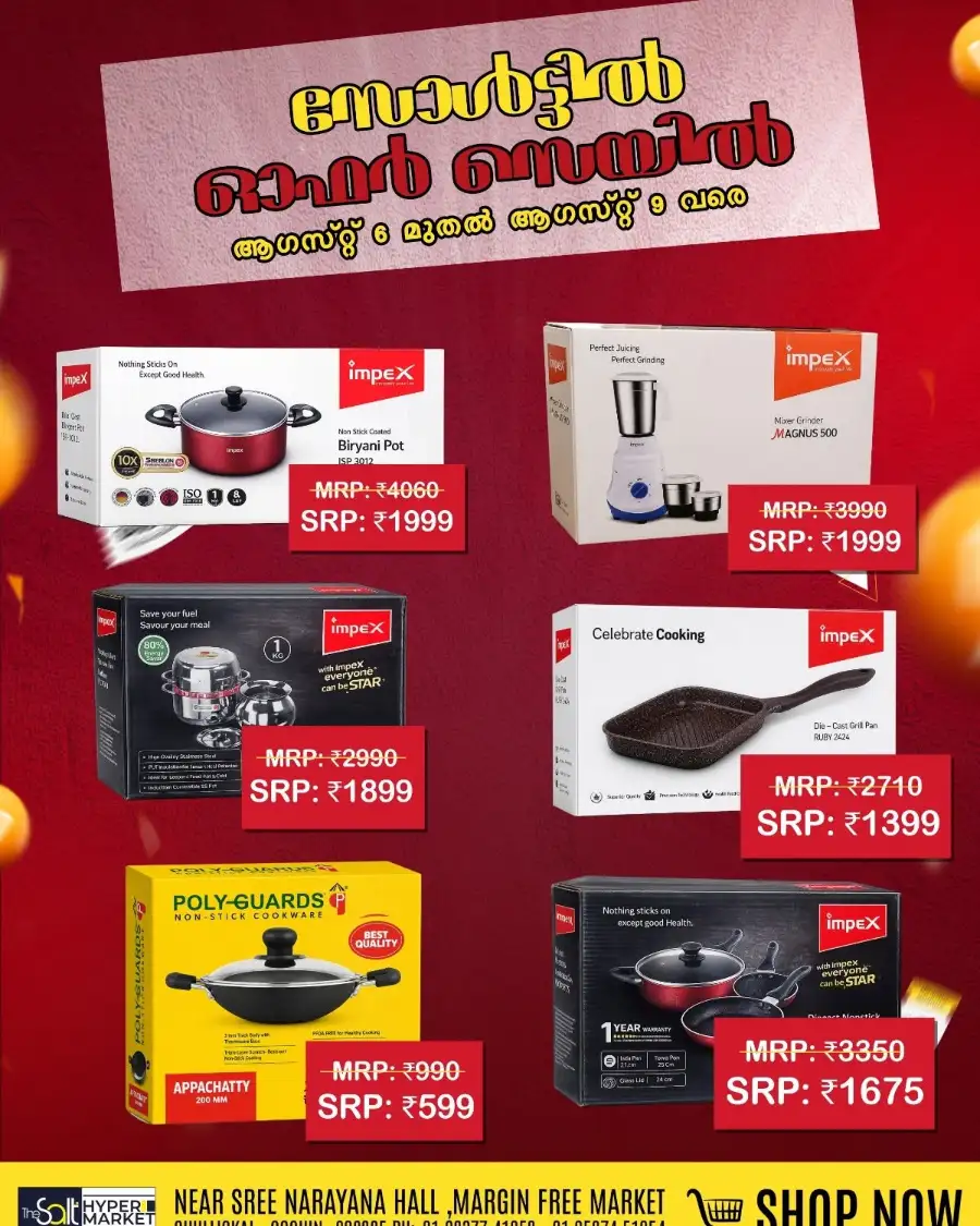 Offer sale page 3