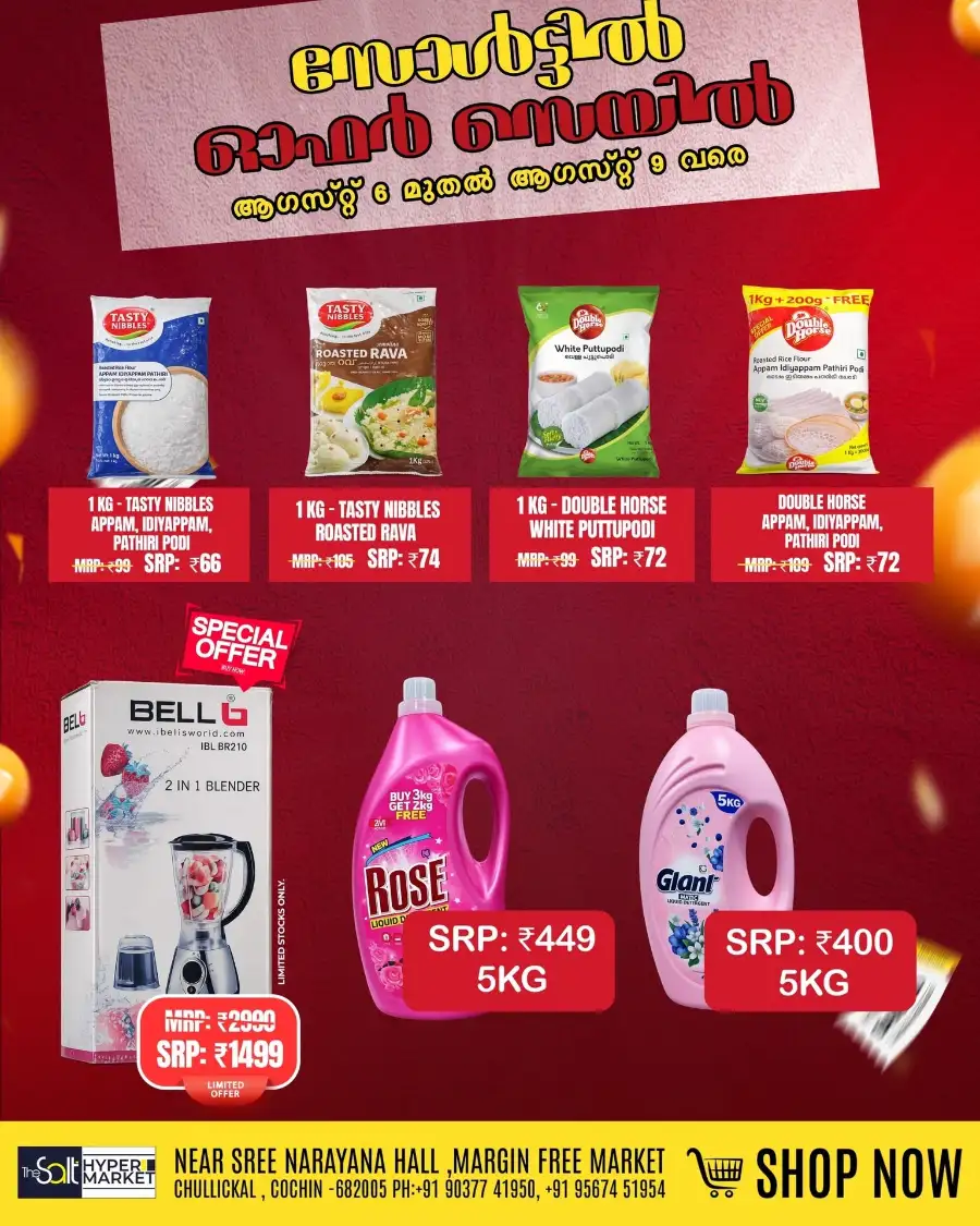 Offer sale page 4