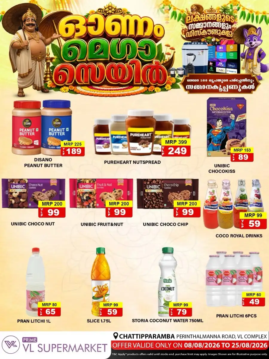 VL Supermarket Chattipparamba Offers | Grocery Deals page 1