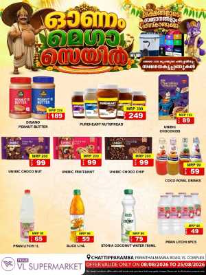 VL Supermarket Chattipparamba Offers | Grocery Deals flyer cover