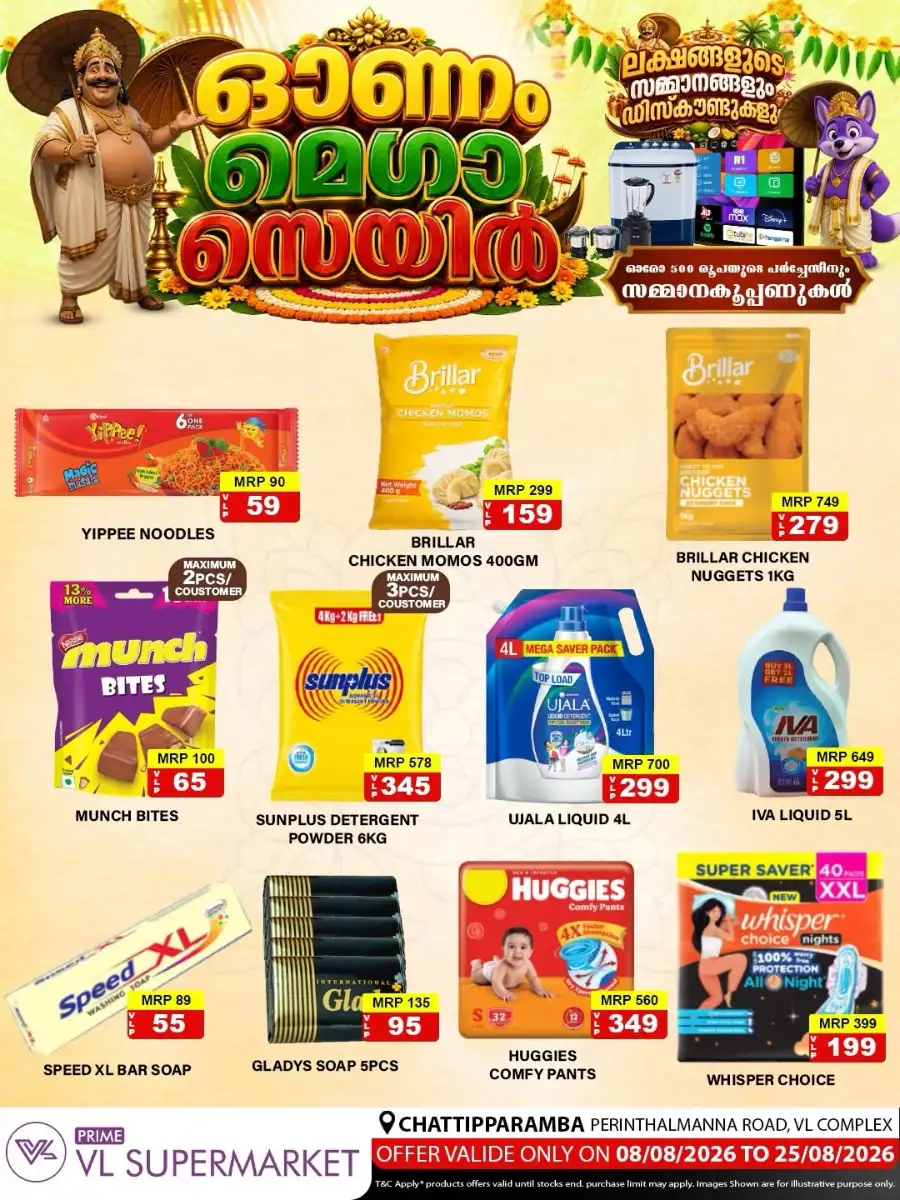 VL Supermarket Chattipparamba Offers | Grocery Deals page 2