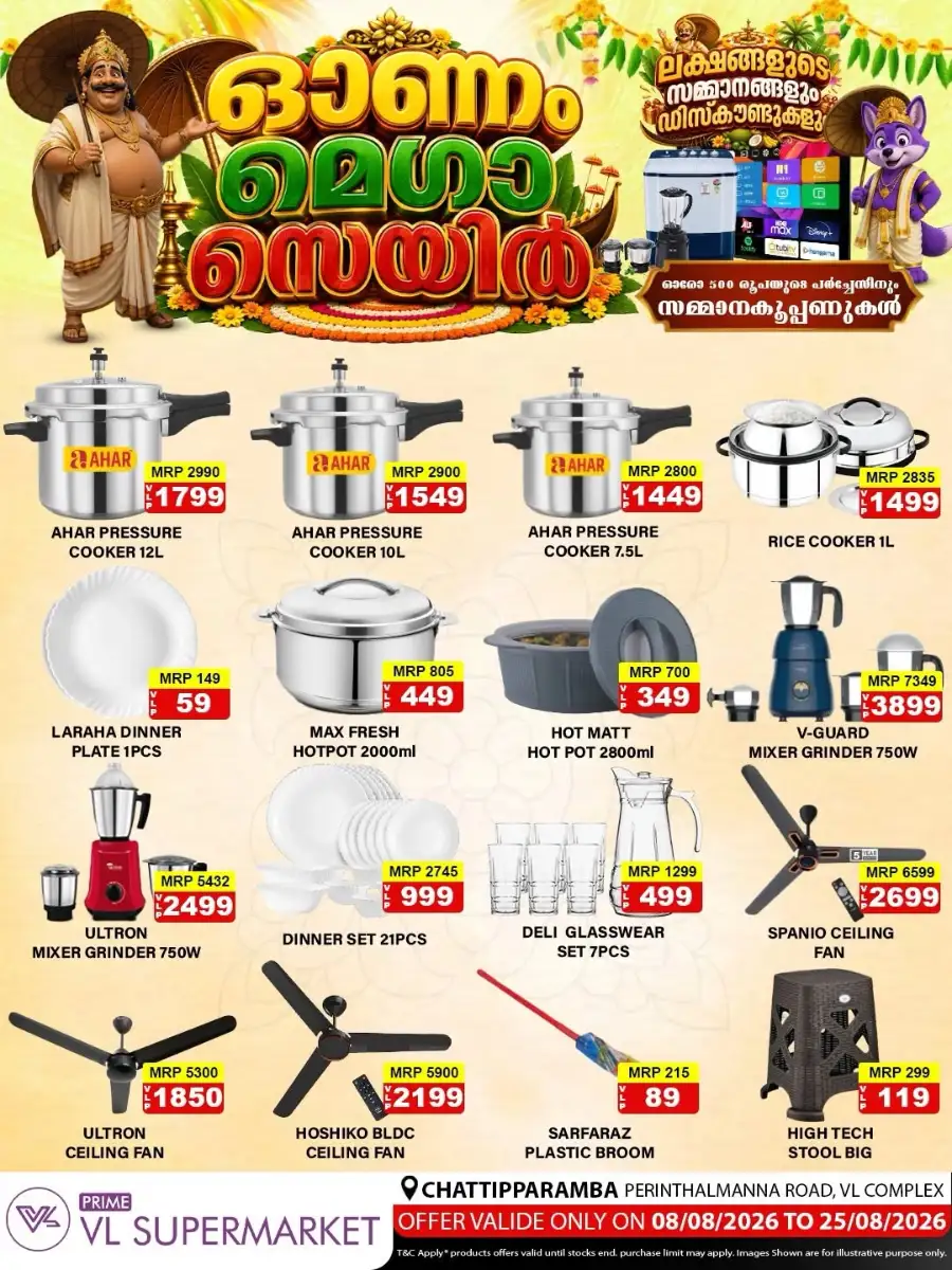 VL Supermarket Chattipparamba Offers | Grocery Deals page 3