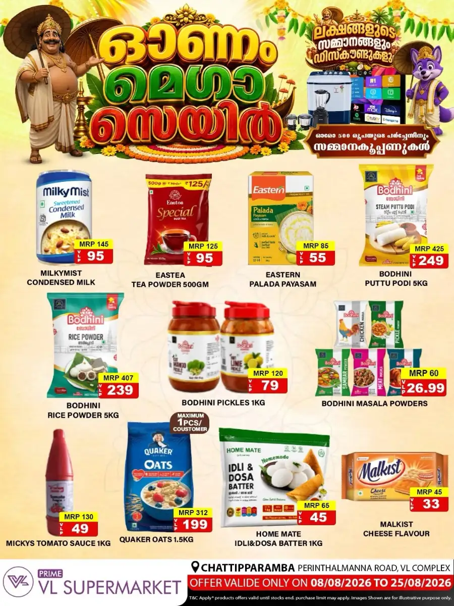 VL Supermarket Chattipparamba Offers | Grocery Deals page 4