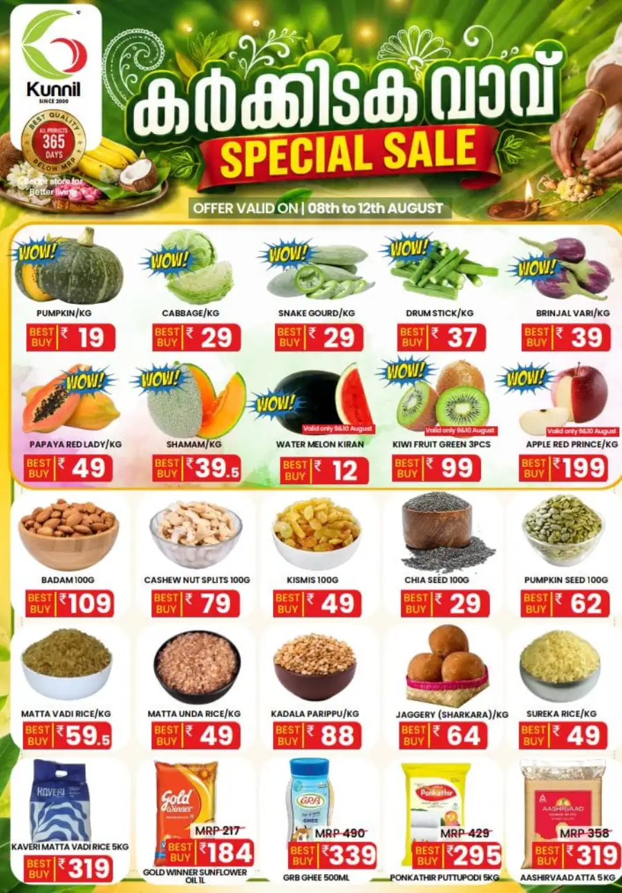Karkidaka Sale | Best Buy Deals & Offers page 2