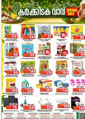 Karkidaka Sale | Best Buy Deals & Offers flyer cover