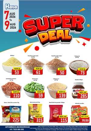 Super Deals flyer cover