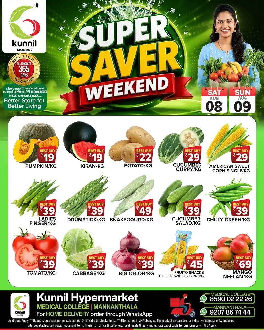 Super Saver Weekend page 1
