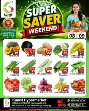 Super Saver Weekend flyer cover