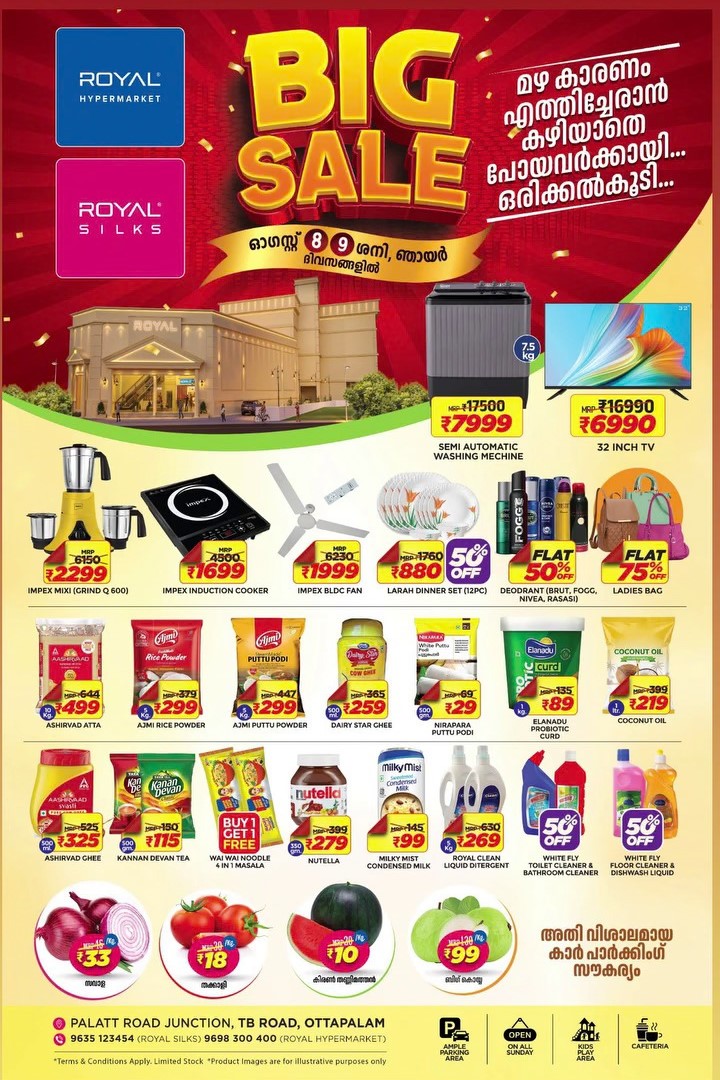 Royal Hypermarket Ottapalam Offers | Big Sale Deals page 1