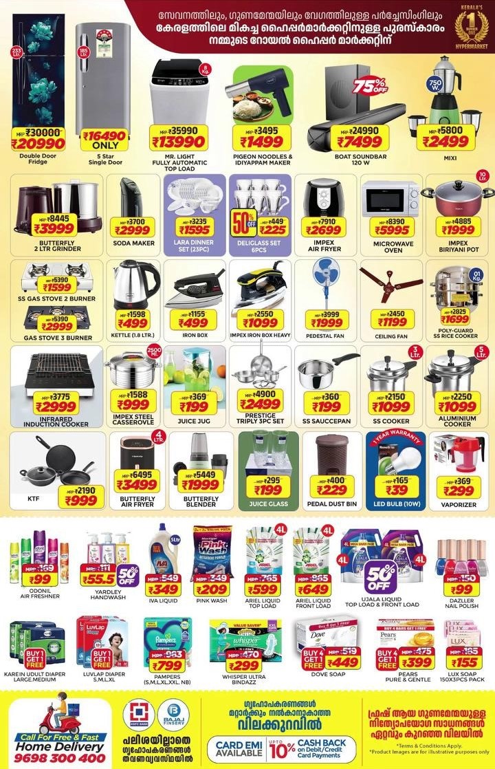 Royal Hypermarket Ottapalam Offers | Big Sale Deals page 3