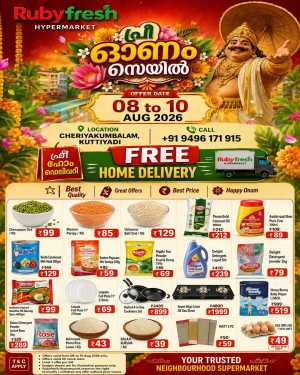 Rubyfresh Hypermarket Kuttiyadi Offers | Onam Sale Deals flyer cover