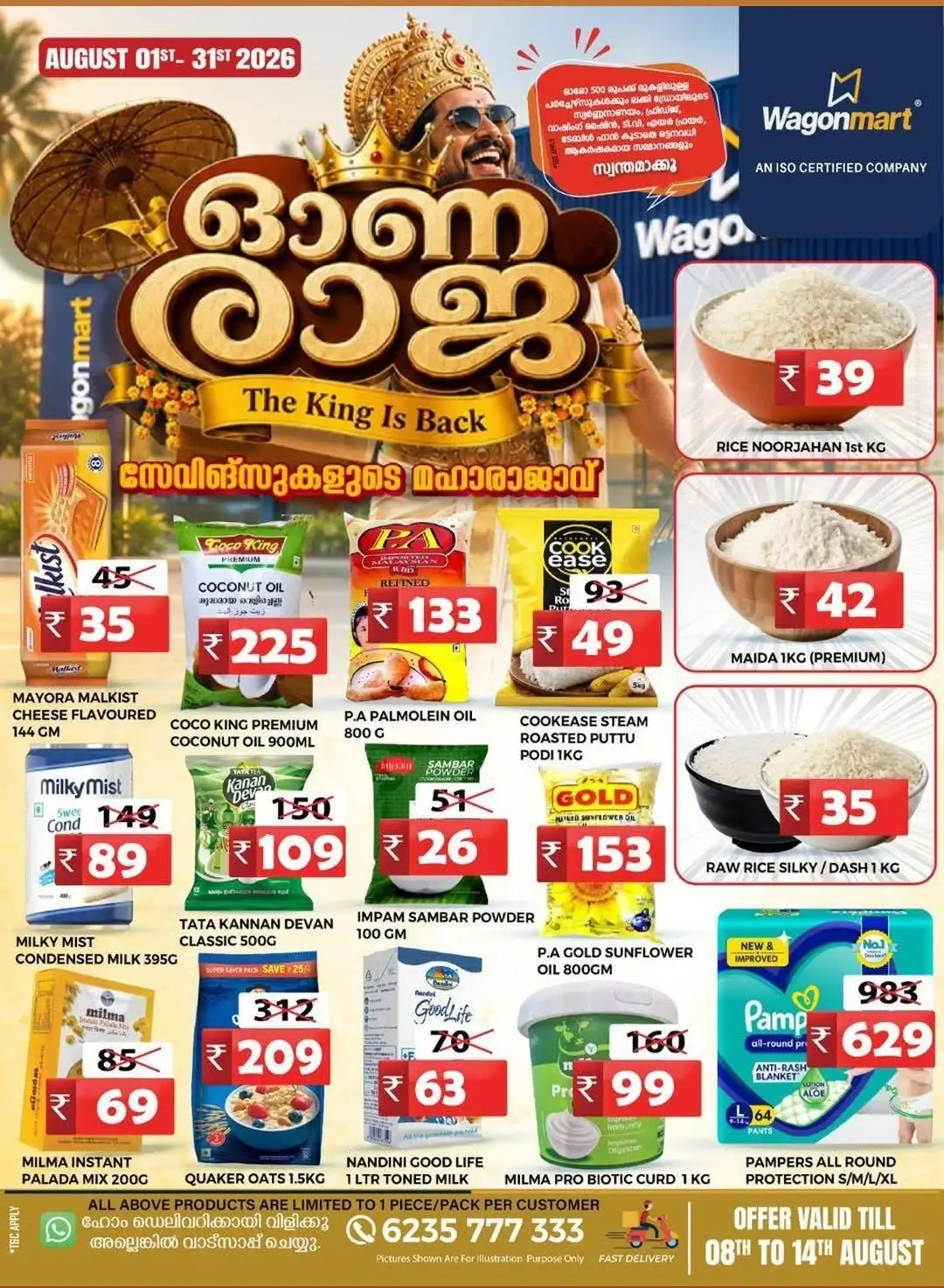 Wagonmart Offers | Onam The King Is Back Deals page 1