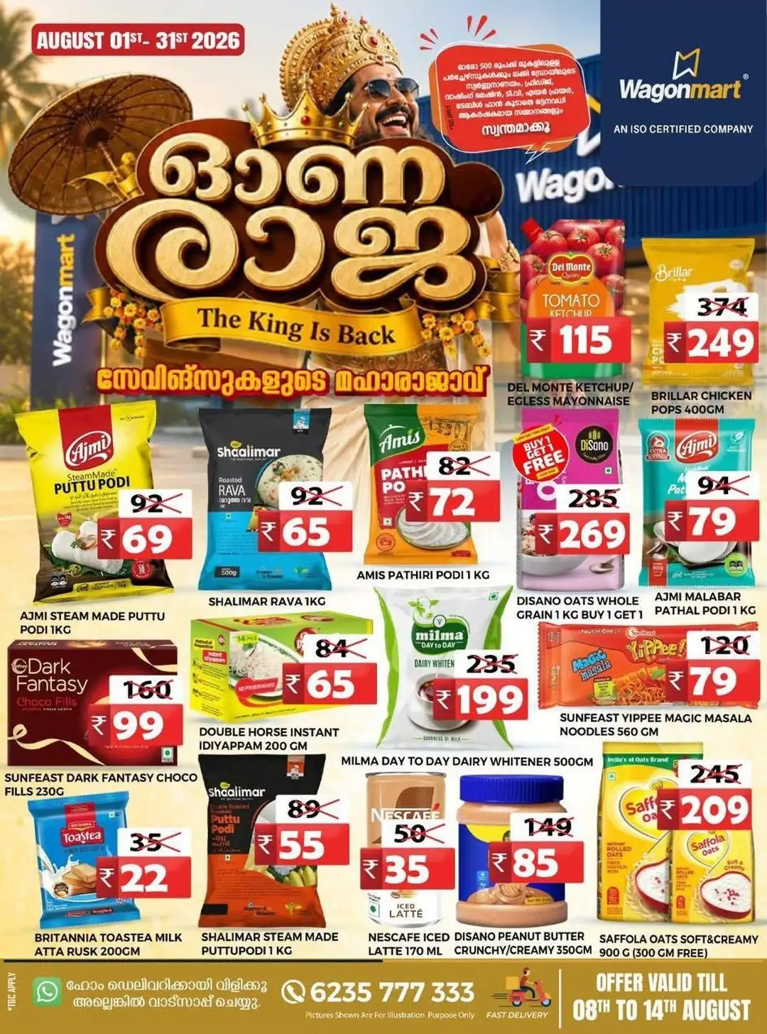 Wagonmart Offers | Onam The King Is Back Deals page 2