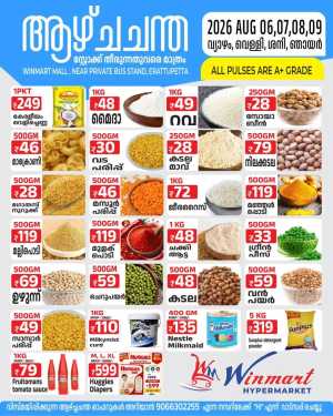 Winmart Hypermarket Erattupetta Offers | Weekly Deals flyer cover