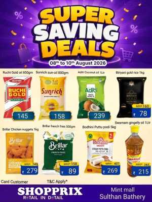 Shopprix Sulthan Bathery Offers | Super Saving Deals flyer cover