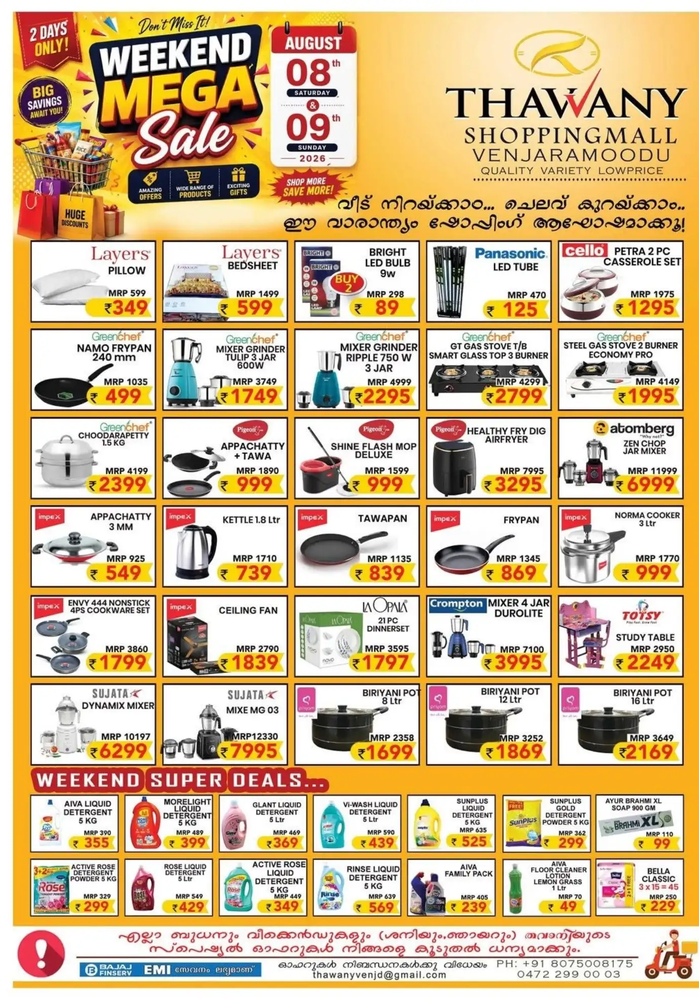 Thawany Shoppingmall Venjaramoodu Offers | Weekend Mega Sale page 1