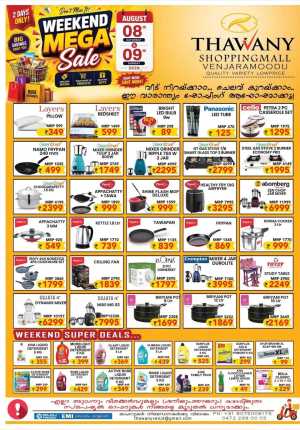 Thawany Shoppingmall Venjaramoodu Offers | Weekend Mega Sale flyer cover
