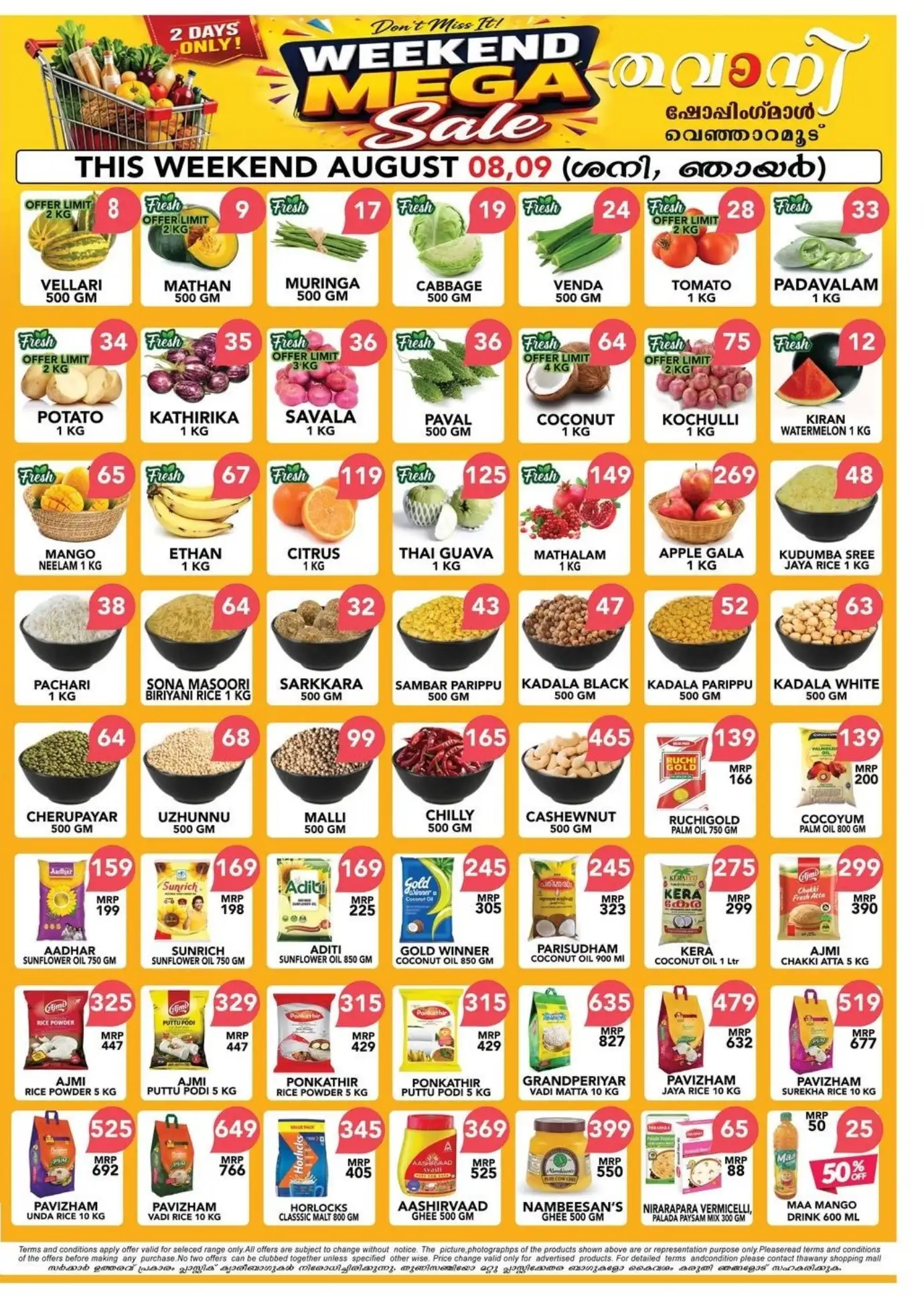 Thawany Shoppingmall Venjaramoodu Offers | Weekend Mega Sale page 2
