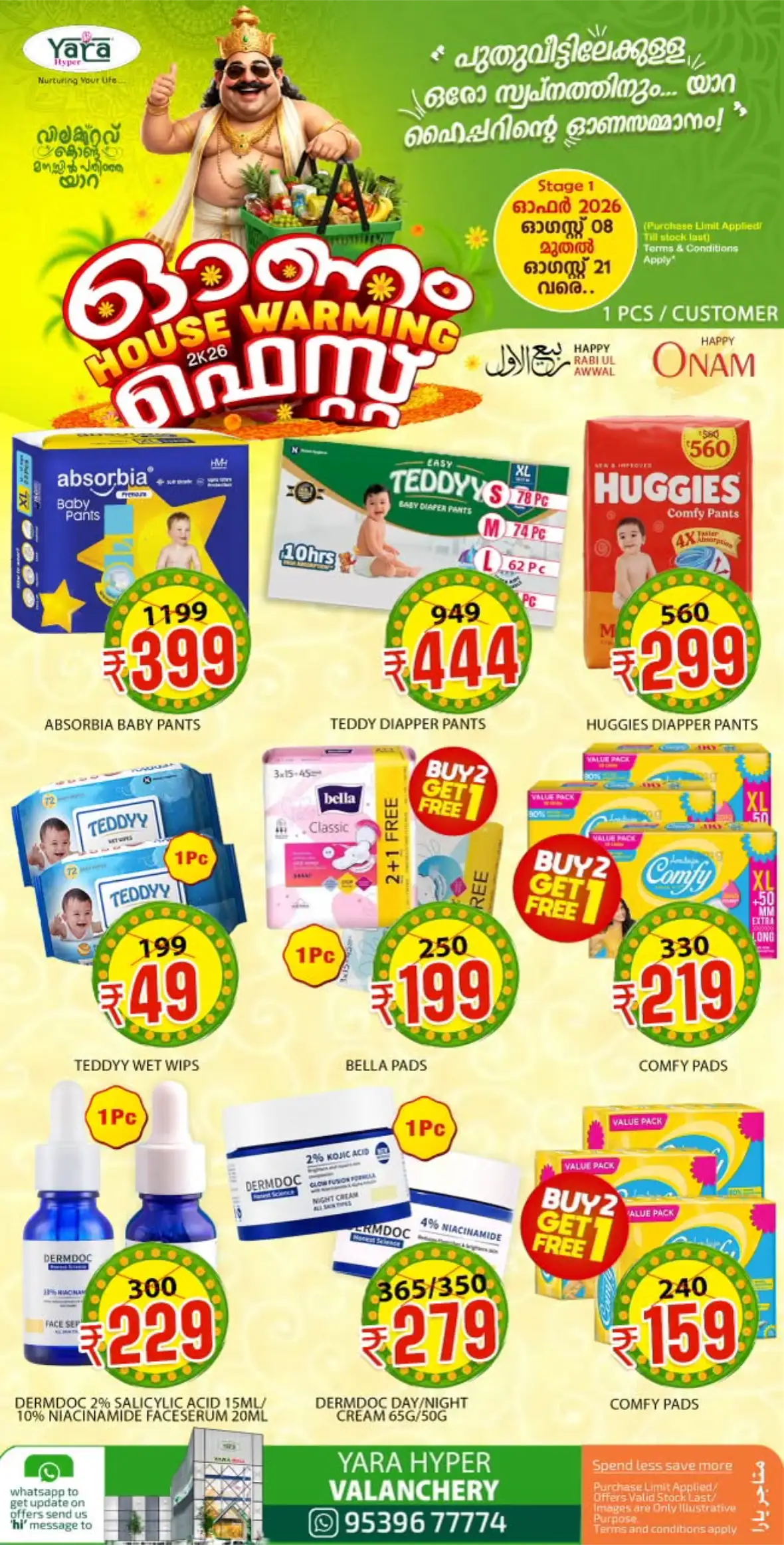 Yara Hyper Valanchery Offers | Onam House Warming Fest page 10