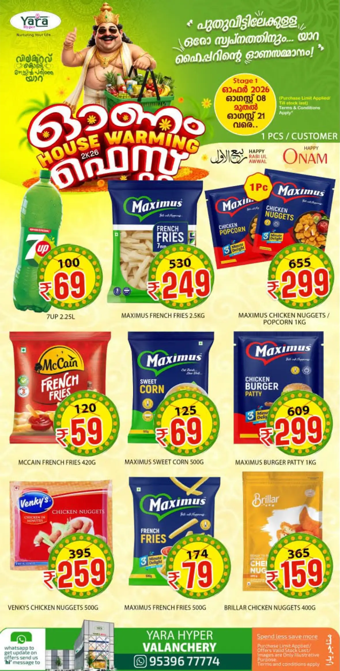 Yara Hyper Valanchery Offers | Onam House Warming Fest page 11