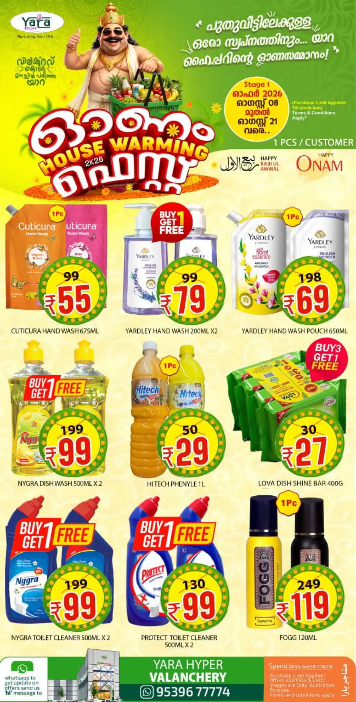 Yara Hyper Valanchery Offers | Onam House Warming Fest page 12