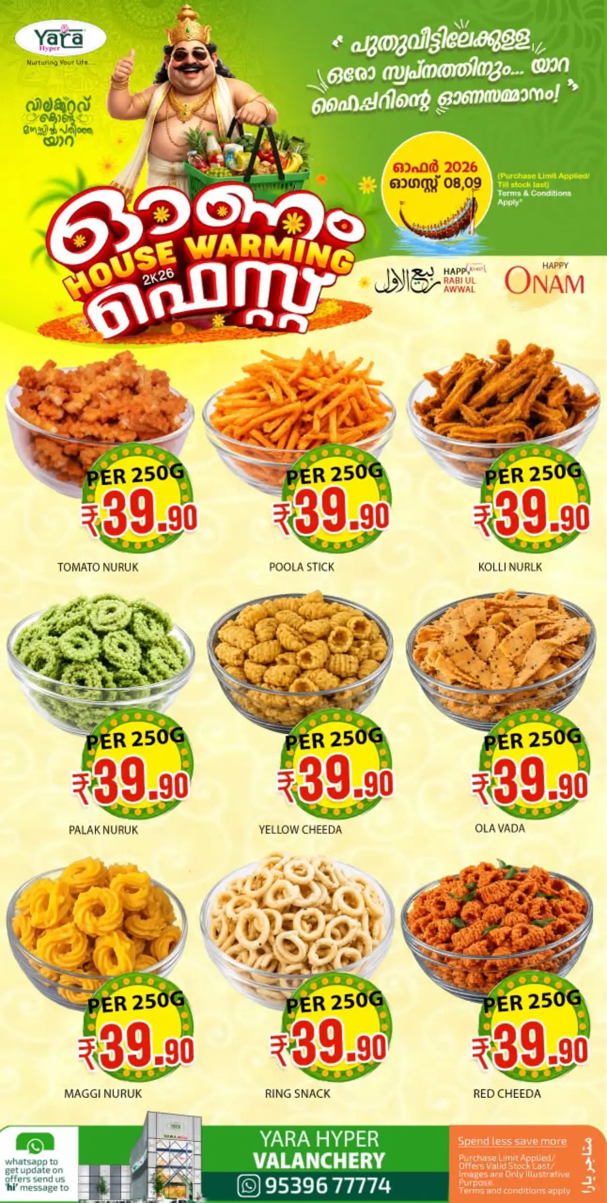Yara Hyper Valanchery Offers | Onam House Warming Fest page 14