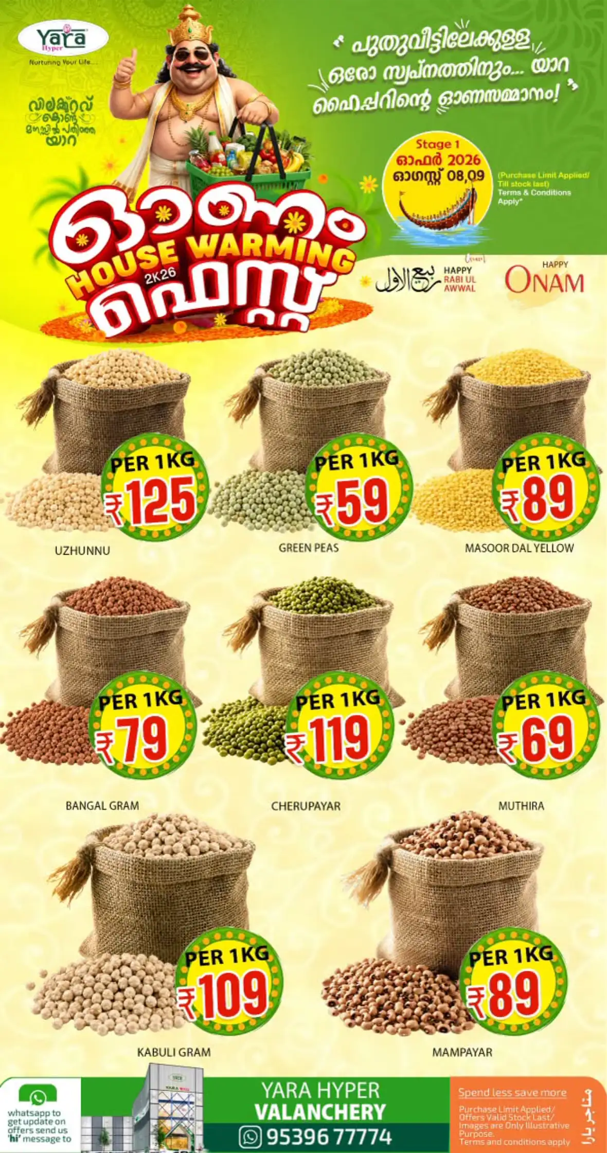 Yara Hyper Valanchery Offers | Onam House Warming Fest page 15