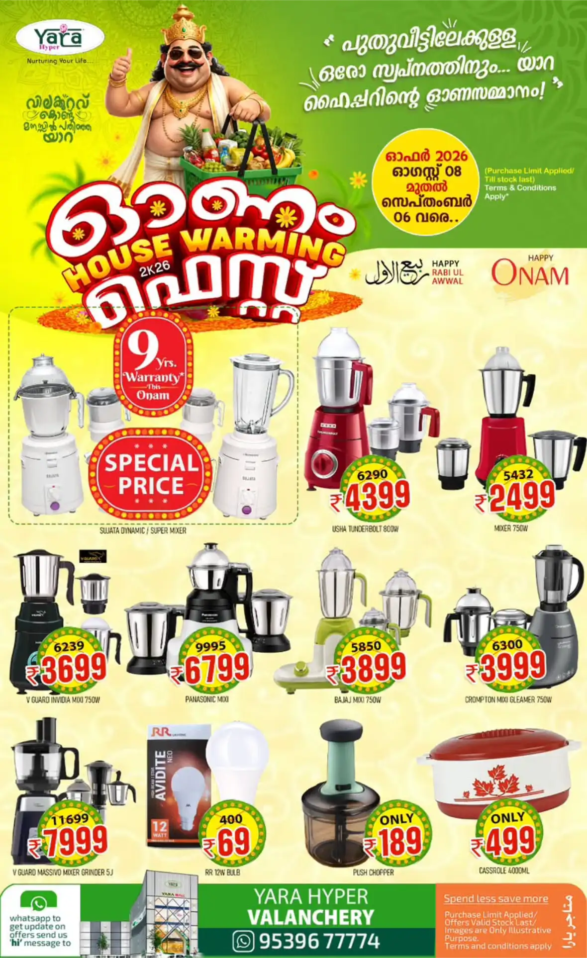 Yara Hyper Valanchery Offers | Onam House Warming Fest page 16