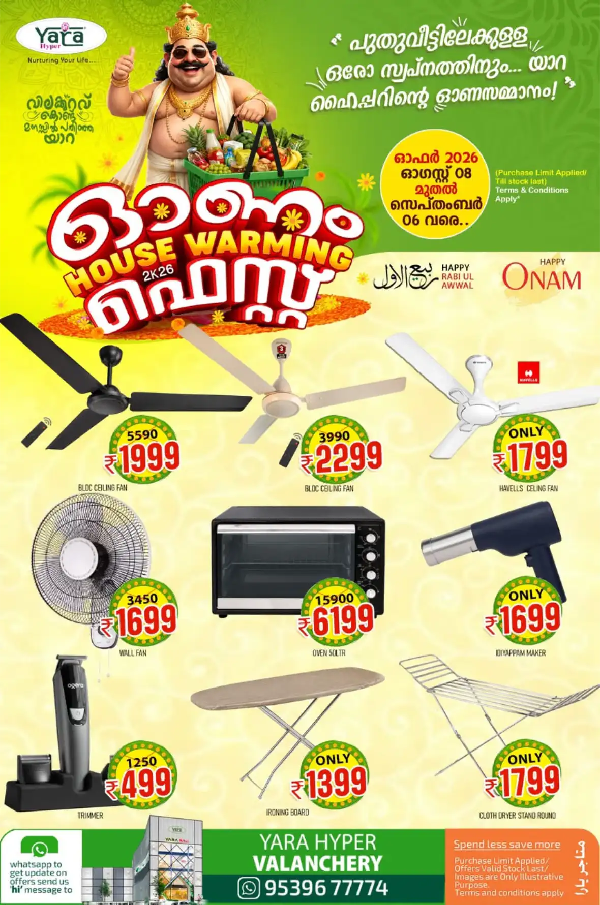 Yara Hyper Valanchery Offers | Onam House Warming Fest page 18