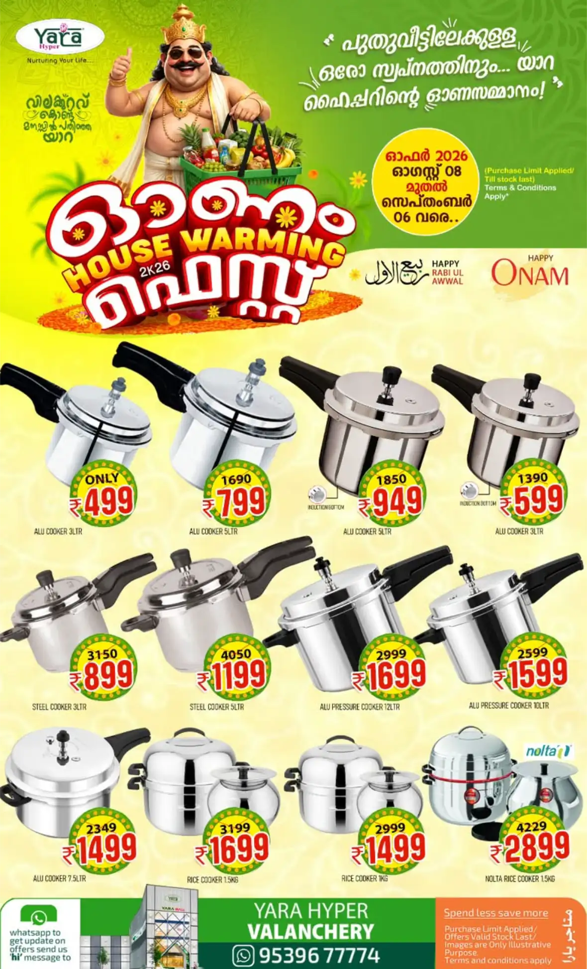 Yara Hyper Valanchery Offers | Onam House Warming Fest page 19