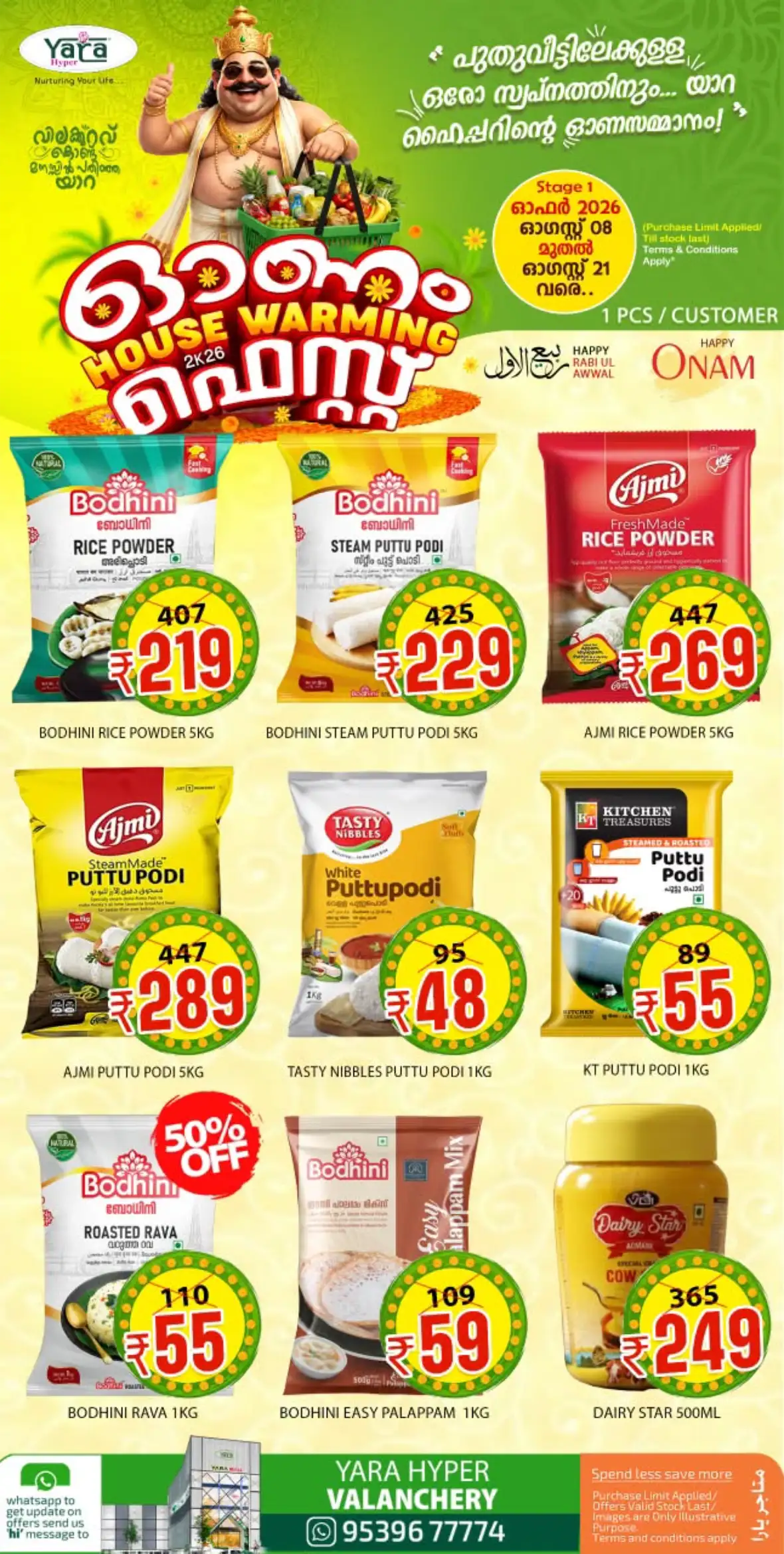 Yara Hyper Valanchery Offers | Onam House Warming Fest page 2