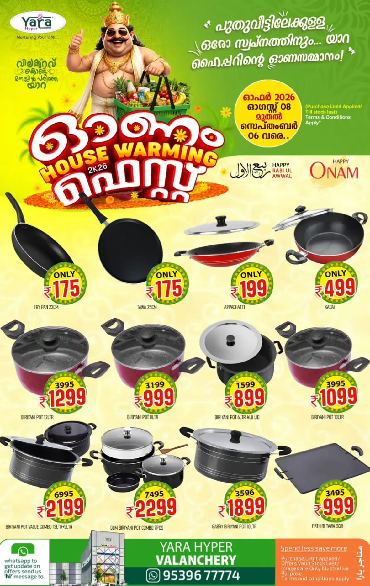 Yara Hyper Valanchery Offers | Onam House Warming Fest page 20
